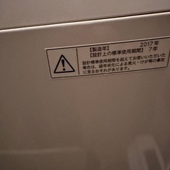 TOSHIBAザブーン洗濯機8kgの画像
