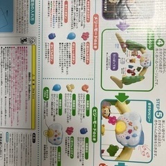 6WAYジムにへんしんメリー プーさんの画像