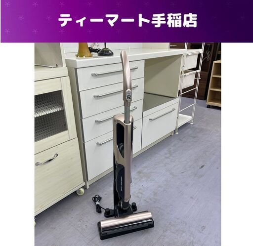 HITACHI 充電式掃除機 PV-BD700 サイクロン 2017年製 コードレス スティッククリーナー シャンパンゴールド 日立 札幌市手稲区