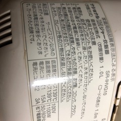 National  炊飯器の画像