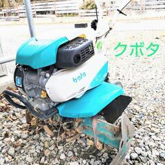 クボタ　耕うん機　耕耘機　家庭菜園　ミディー