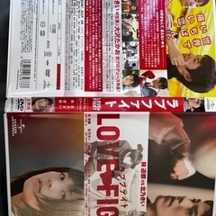 【衝撃作、本日のみのお取引】DVDラブファイト　プレミアムエディション