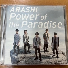 嵐 『Power of the Paradise』 CD ビデオ...