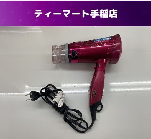 TESCOM マイナスイオンターボヘアードライヤー TID920 ピンク テスコム 札幌市手稲区