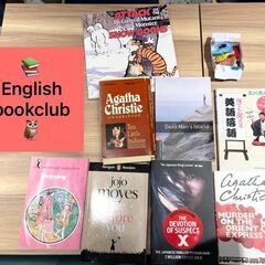 ☕📚3/9(土) 洋書読書会🌸📚