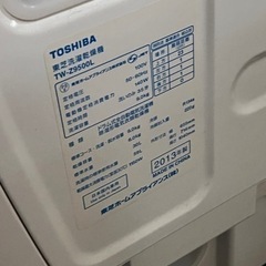 【2013年製】東芝洗濯乾燥母 TW-Z9500L／直接受け取りのみ／本日受け取りに来ていただける方。の画像