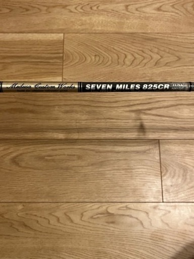 MCワークス　セブンマイルズ825CR ツナスペシャル