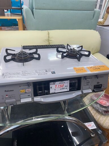 リサイクルショップどりーむ鹿大前店 №8754 ガスコンロ　ガステーブル　2015年製　パロマ　LPガス用　状態良好♪