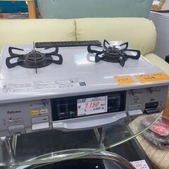 リサイクルショップどりーむ鹿大前店 №8754 ガスコンロ　ガステーブル　2015年製　パロマ　LPガス用　状態良好♪の画像
