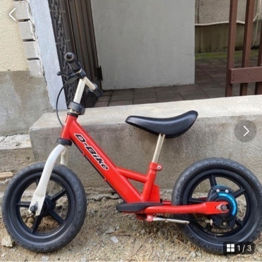 キックバイク幼児用自転車