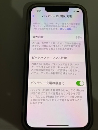 携帯電話/スマホ 携帯アクセサリー