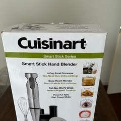 クイジナート，ステックブレンダーシリーズ