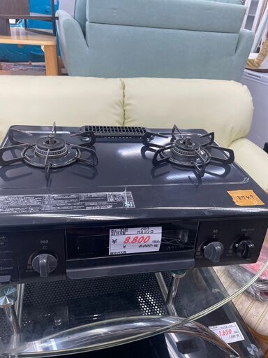 リサイクルショップどりーむ鹿大前店 №8749 ガスコンロ　ガステーブル　2019年製　パロマ　都市ガス用