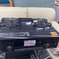 リサイクルショップどりーむ鹿大前店 №8749 ガスコンロ　ガステーブル　2019年製　パロマ　都市ガス用　