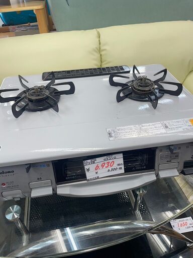 リサイクルショップどりーむ鹿大前店 №8750 ガスコンロ　ガステーブル　パロマ　2014年製　都市ガス用