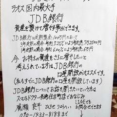 スマホドクター長崎住吉町店の画像