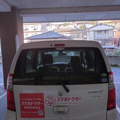 スマホドクター長崎住吉町店の画像