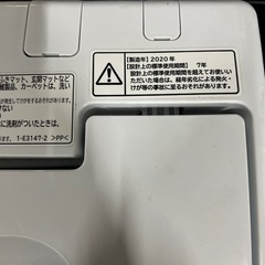 【2020年製】洗濯機 HITACHIの画像