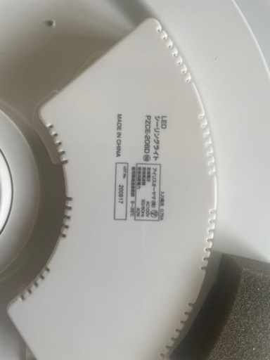 シーリングライト　家具 照明器具