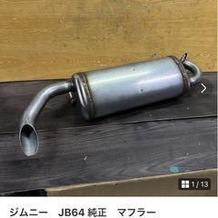 成約済み