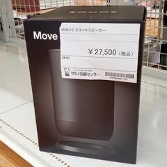 ★ジモティ割あり★ SONOS　スマートスピーカー　ブラック　YJ1843