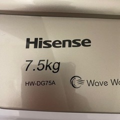 2020年ハイセンス全自動洗濯機HW-DG75A 7.5kgの画像