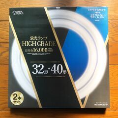 シーリングライト６畳～８畳（蛍光灯）新品交換用蛍光灯付きの画像