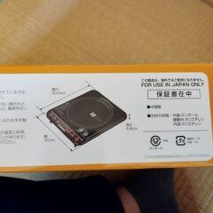 卓上IH調理器、フライパン
