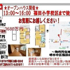 「オープンハウス＆オープンマイク」2024年5月25日 26日