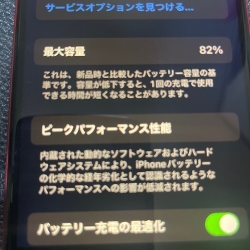 【美品】iPhone SE2第二世代64G SIMフリー新 品カバーとフィルム付き