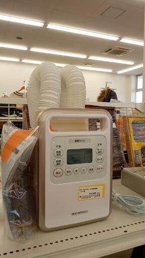 ★ジモティ割あり★ IRIS OHYAMA　布団乾燥機　22年製　クリーニング済　YJ1844