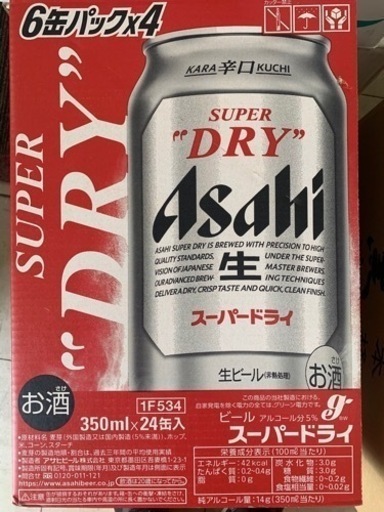 アサヒスーパードライ350ml    1箱