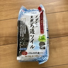 メダカ 天然ろ過ソイル 黒