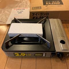 未使用 ガス カセットコンロ