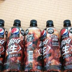 ペプシ50円