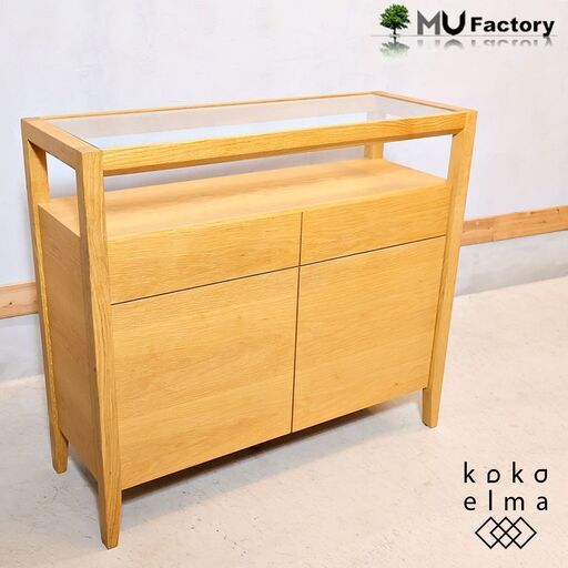 福岡大川の家具工房”MU FACTORY(ムウファクトリー)”で作られたオーク無垢材のガラストップリビングボードです。温かみのあるオーク無垢材を使用したシンプルでナチュラルなデザインのサイドボード。
