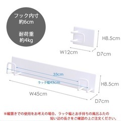 tower マグネット風呂ふたホルダー タワー [ 組み合わせふた用 ]の画像