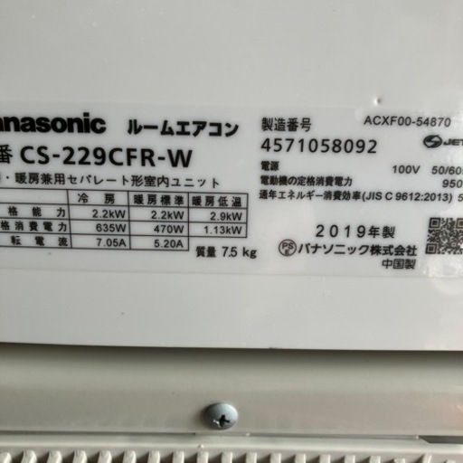 家電 季節、空調家電 エアコン