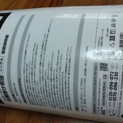 （新品未使用)トゥルースリーパー抗菌掛け布団シングルの画像
