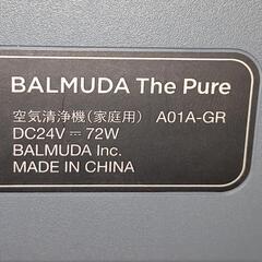 美品！バルミューダ BALMUDA The Pure A01A-GR GRAY 空気清浄機 2021年製の画像