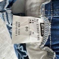 EDWINデニム80の画像