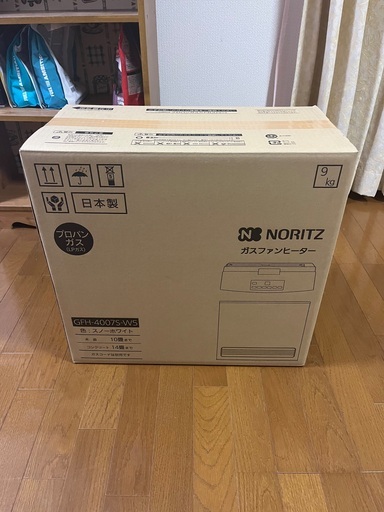 【新品未開府】ファンヒーター（プロパンガス：LPガス）