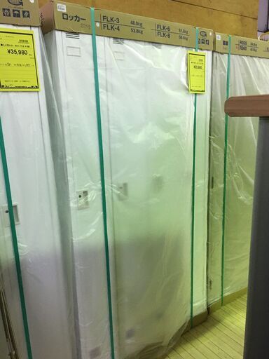 T■4人用ﾛｯｶｰ ﾎﾜｲﾄ FLK-4-WH ※新品未使用品