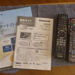 ＳＯＮＹ　ＢＤ　と　ＰａｎａｓｏｎｉｃＴＶモニターの画像