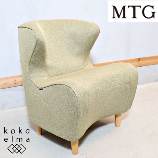 カイロプラクティックのノウハウをヒントに生まれたStyle(スタイル)ブランドよりStyle Chair DC（スタイルチェア ディーシー)です。身体に負担の少ない姿勢をサポートする1人掛けソファ♪