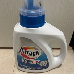 【新品未使用】アタック