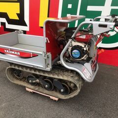 【エコツール岡崎岩津店】ヤンマー クローラ運搬車 MCG 901...