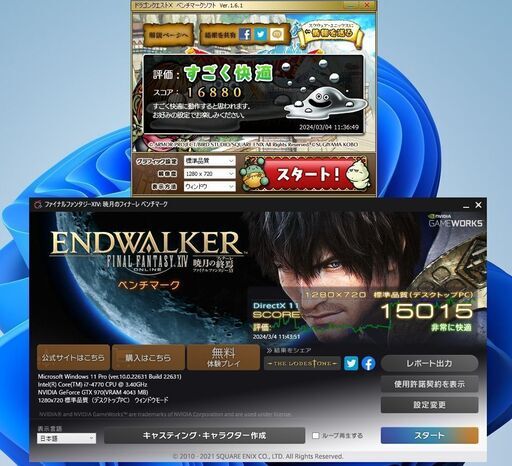 高性能 ゲーミングPC28 仕様変更