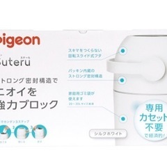 ステール　シルクホワイトの画像