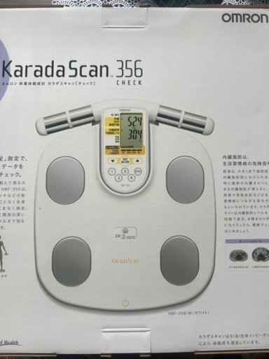 未使用.OMRON 体重体組成計 カラダスキャン[チェック]HBF-356-W
